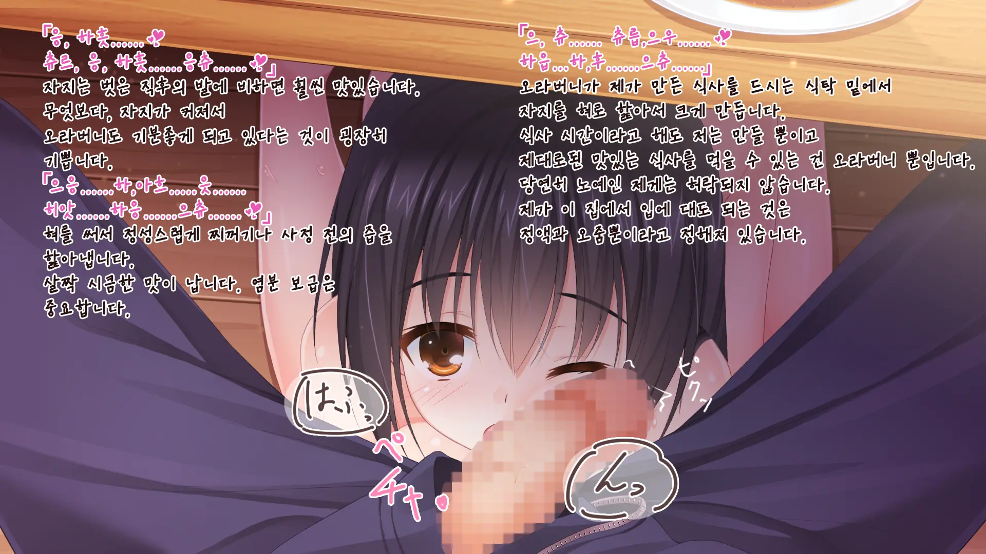 Gyakutaiyou Seidorei No Imouto.